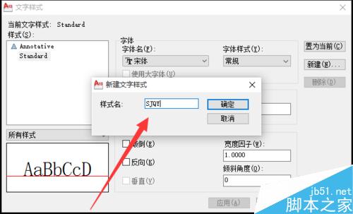cad中怎么插入鋼筋等級符號的字母