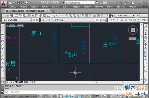 CAD怎么旋轉字體