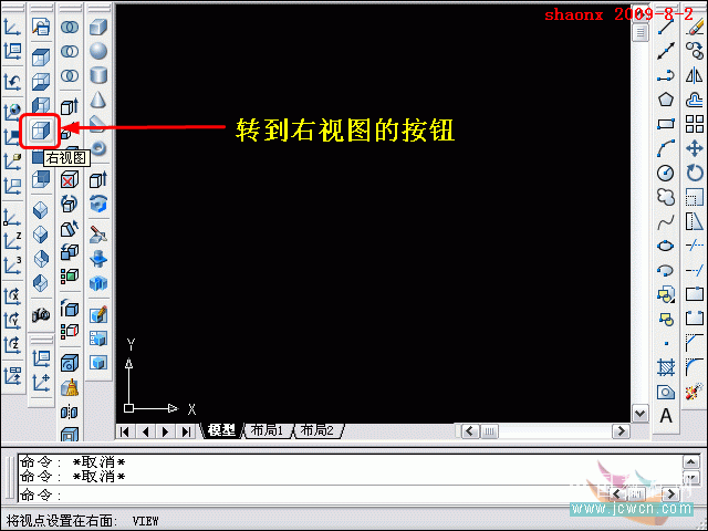AutoCAD建模樓梯 武林網 AutoCAD教程