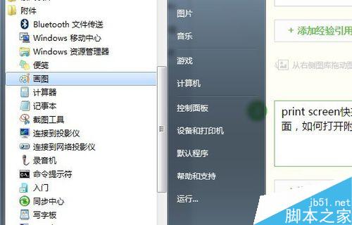 把CAD轉換成圖片格式有哪些方法？