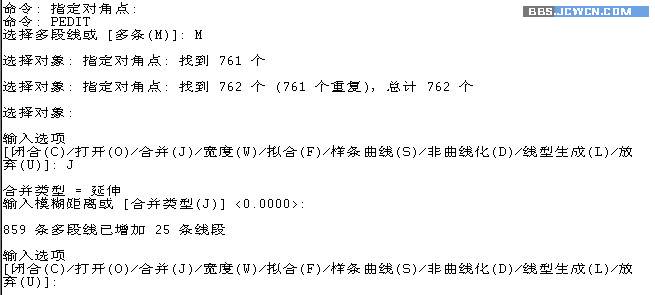 用CAD創建三維文字（原創） 武林網 AutoCAD教程 