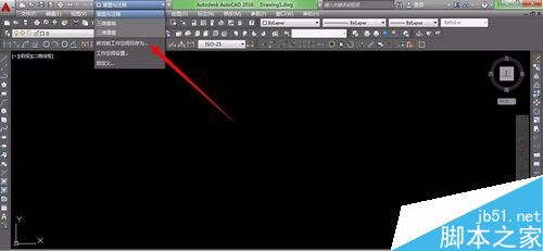 Auto CAD2016怎么設置經典模式？Auto CAD2016經典模式設置教程