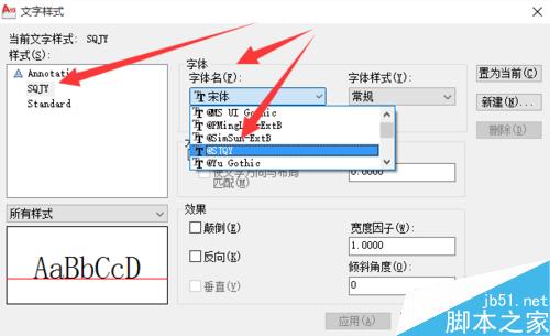 cad中怎么插入鋼筋等級符號的字母