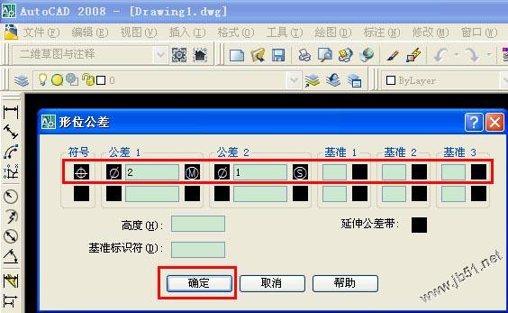 公差符號