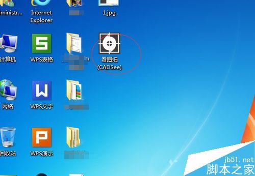 CAD文件版本高打不開怎么辦