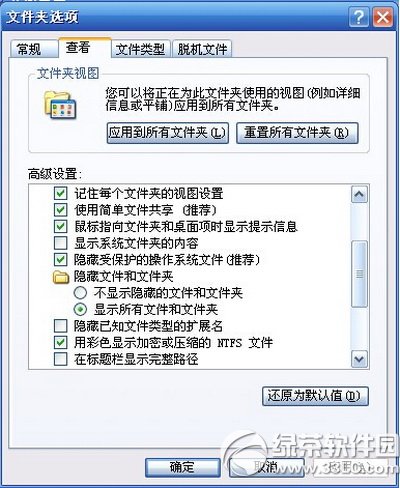 cad文件自動保存在哪里 cad文件自動保存路徑圖示1