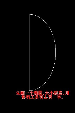 AutoCAD打造一個刻字的金屬蛋 武林網 AutoCAD教程