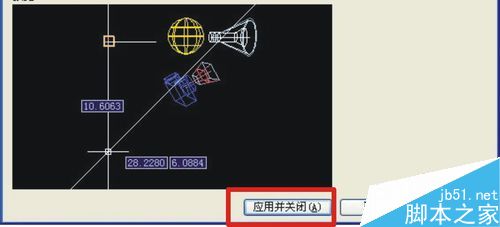 如何改CAD繪圖背景顏色