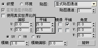 3dsmax制作彩色花瓶 武林網 3dsmax教程