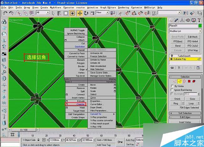 3dsmax制作室內軟包物品 武林網 3dsmax室內教程