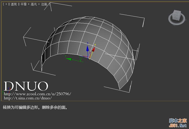 3DSMAX制作微軟ARC鼠標 武林網 3DSMAX建模教程