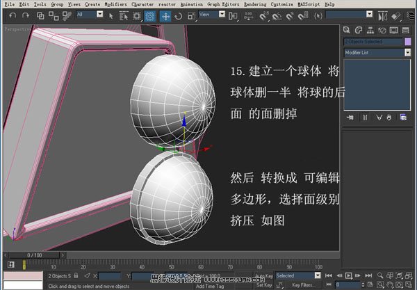 3DsMAX建模教程：機器人建模教程,PS教程,思緣教程網