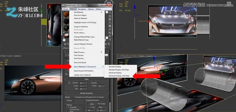 3dmax集合Vray制作標致時尚的汽車模型,