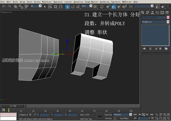 3DsMAX建模教程：機器人建模教程,PS教程,思緣教程網