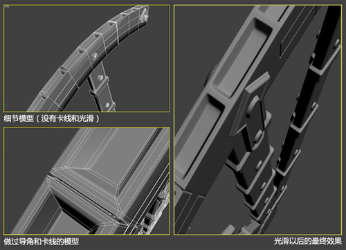 3DSMAX制作游戲場景《世界之橋》 武林網 3DSMAX材質貼圖教程08.jpg