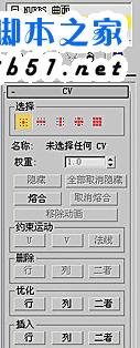 3DSMAX制作體育館模型 武林網 3DSMAX建模教程