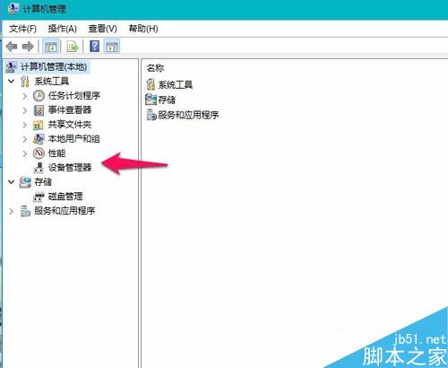 U盤無法識別怎么辦？