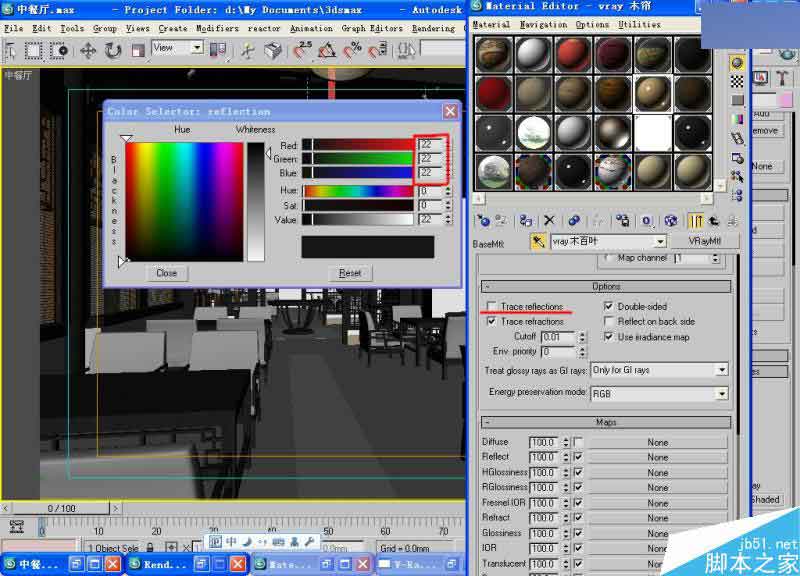 3DSMAX打造豪華中式餐廳效果圖 武林網 3DSMAX室內設計教程