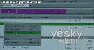 如何用光盤修復SATA硬盤的分區表3