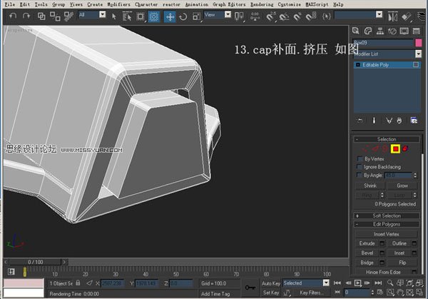 3DsMAX建模教程：機器人建模教程,PS教程,思緣教程網