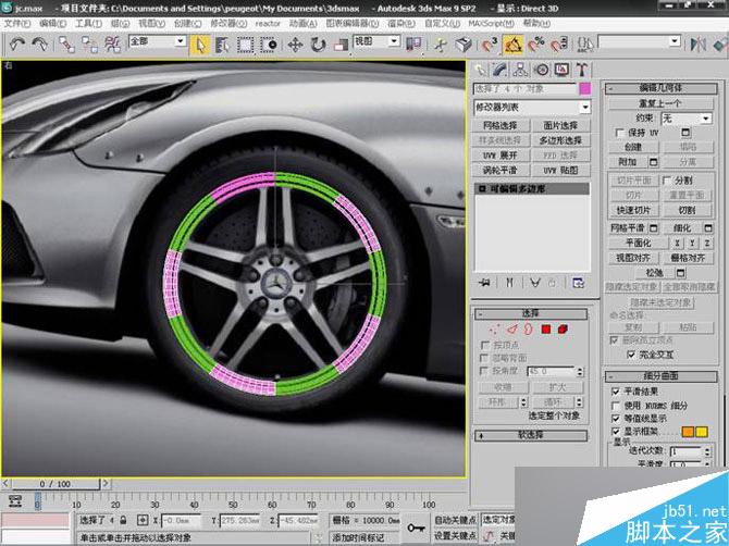 3DS MAX打造極品奔馳跑車 武林網 3DSMAX教程