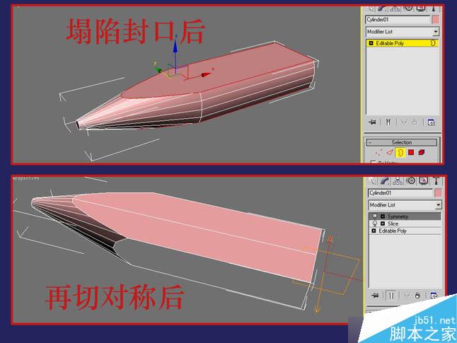 3dsmax制作逼真鉗子和螺絲刀 武林網 3dsmax教程