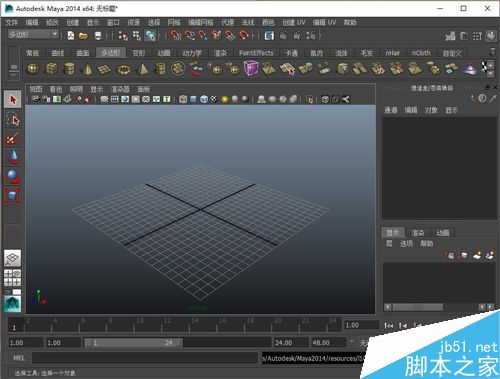 如何將3dsmax模型導入MAYA中