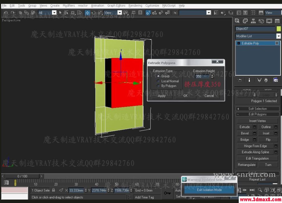 3DSMAX和VRAY快速打造浴室效果圖 武林網 3DSMAX建模教程