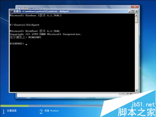 硬盤GPT和MBR命令轉換方法 步驟2