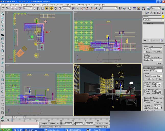 掃描線渲染室內效果圖 武林網 3DSMAX室內教程