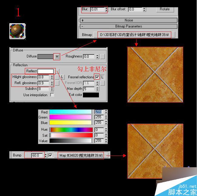 3ds max加vray制作客廳效果圖 3dsmax教程 武林網