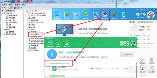 正常U盤插入電腦沒反應