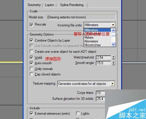 3DMAX高精度室內建模教程 武林網