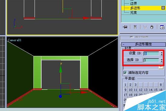 效果圖的快速簡單建摸，３Ｄ初級教程 武林網 3DSMAX室內教程