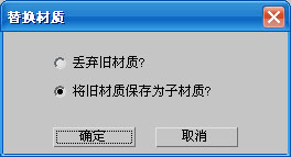 3dsmax制作彩色花瓶 武林網 3dsmax教程