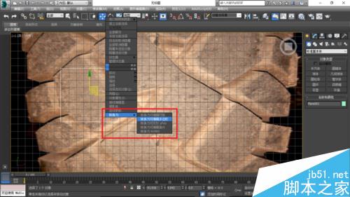 如何使用3Ds Max 按照片 逆向建模 豪爵鈴木車胎