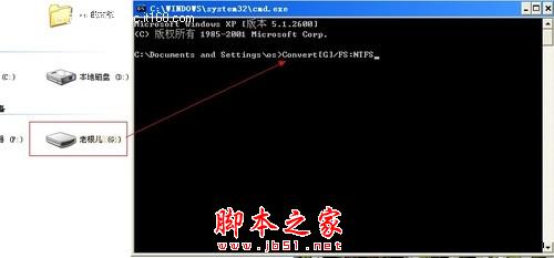 將U盤轉為NTFS格式 可傳4G以上文件 - 武林網 - 