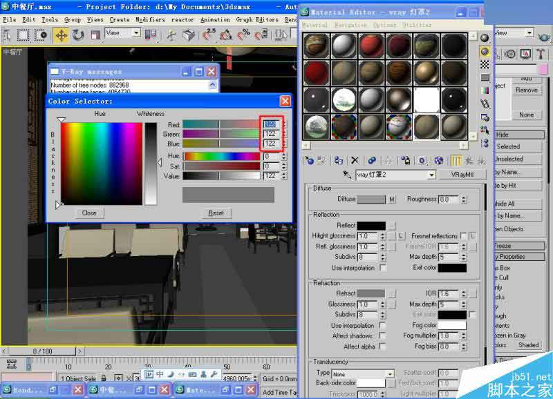 3DSMAX打造豪華中式餐廳效果圖 武林網 3DSMAX室內設計教程