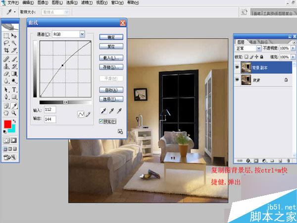 3dmax快速制作優秀室內效果圖 武林網 3dmax制作效果圖教程