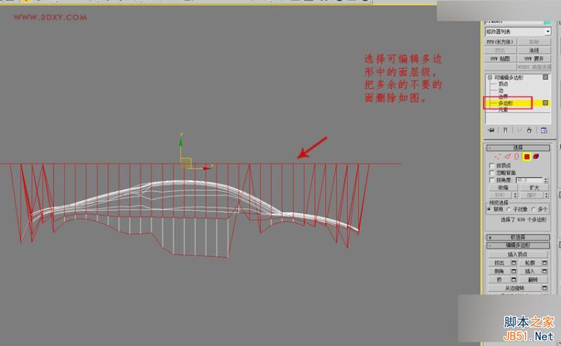 3DMAX制作懸浮球體藝術造型雕塑效果,PS教程,思緣教程網