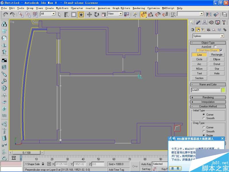 3DMAX高精度室內建模教程 武林網