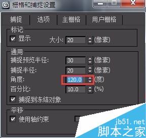 如何用3DMax建桌子模型二（三角工業標準件）