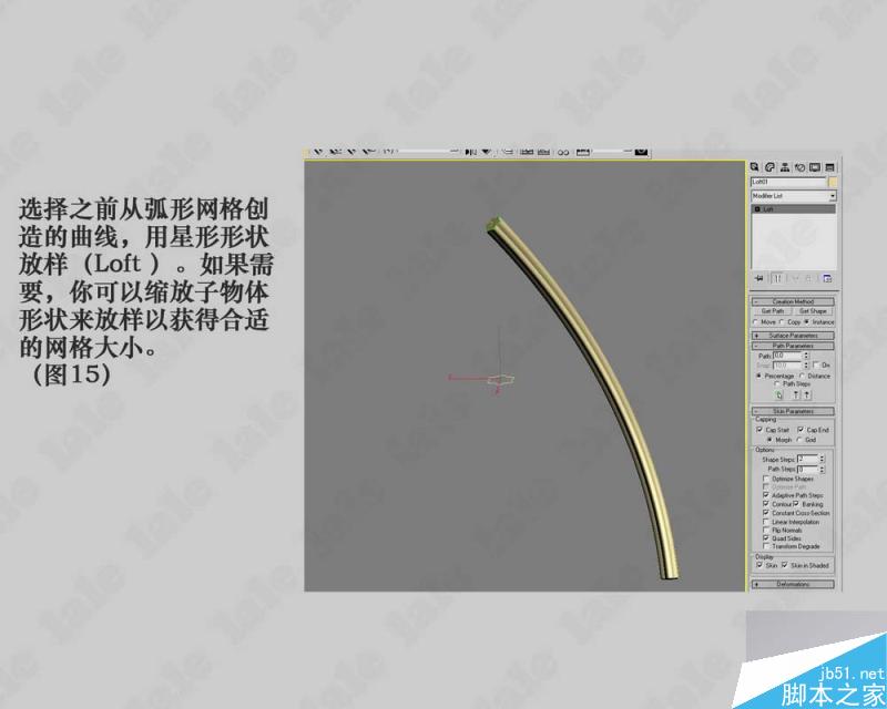 3dmax建模哥特式教堂內景系列教程 武林網 3dmax建模教程