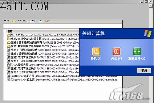 強硬關機也導致硬盤損壞