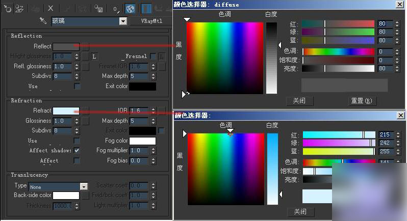 3dsmax渲染場館夜景圖教程 武林網 3dsmax教程
