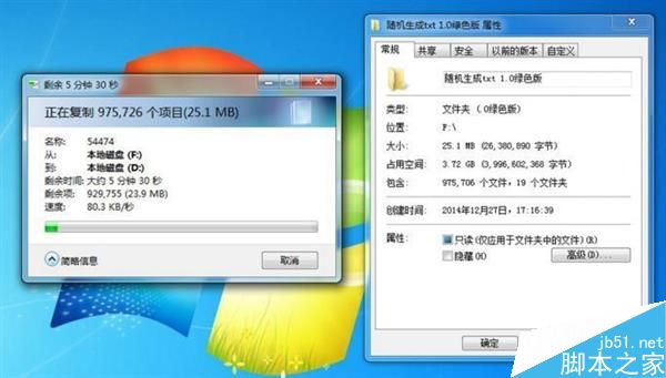 當SSD碰到100萬個小文件……出人意料！