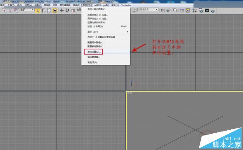 3DMAX如何計算出雕塑表面積的小技巧,PS教程,思緣教程網