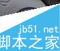 3DS MAX打造極品奔馳跑車 武林網 3DSMAX教程