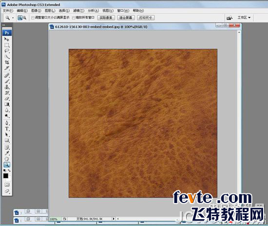 3DSMAX無縫貼圖教程 武林網 3DSMAX材質貼圖教程