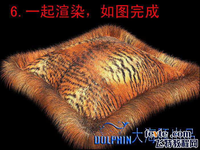 3dsmax制作逼真虎皮抱枕材質 武林網 3dsmax材質貼圖教程